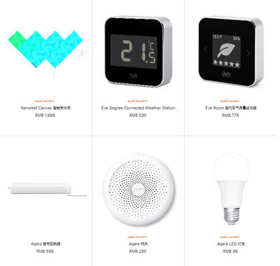 步入HomeKit全屋智能新生活 從Aqara開(kāi)始你的智慧旅程