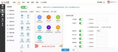 人人店上線推客素材中心，智能產(chǎn)品銷售讓推客營(yíng)銷更輕松