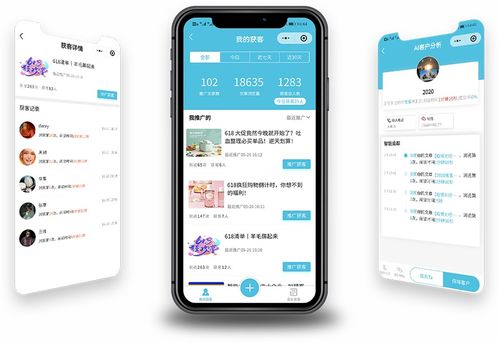 客客智能零售 賦能線下門店，重構(gòu)消費(fèi)連接，引領(lǐng)企業(yè)業(yè)績(jī)倍速增長(zhǎng)